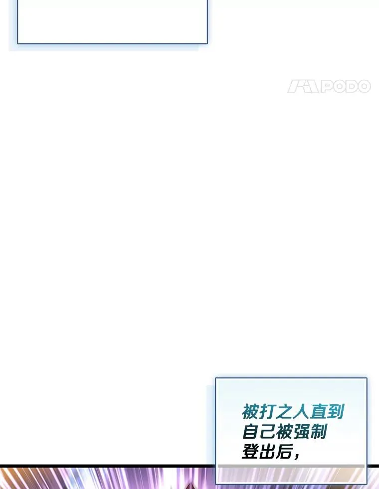 129.闻风丧胆81