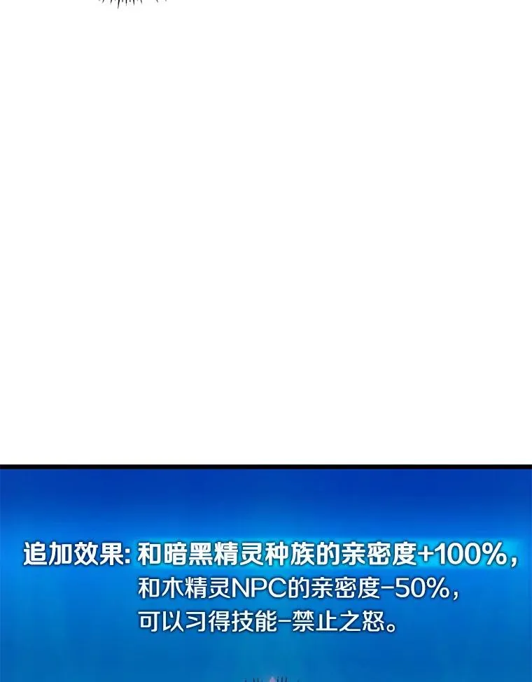 116.神魔传说14