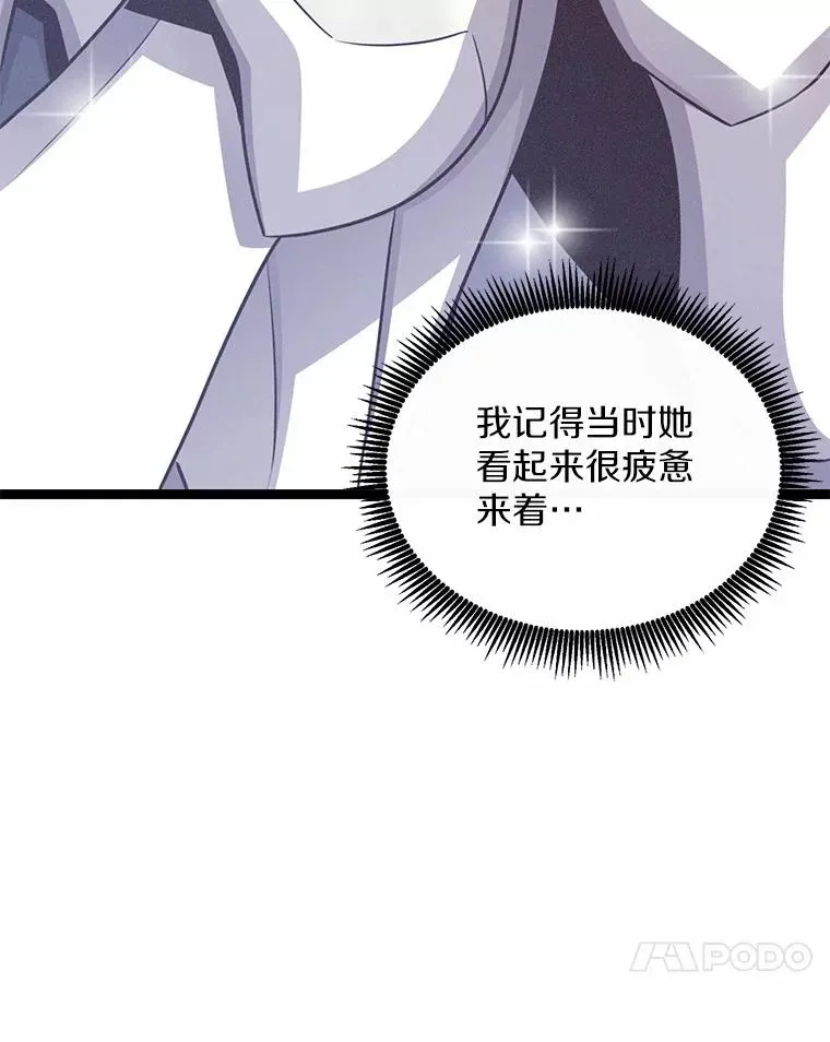 101.基正的委托130