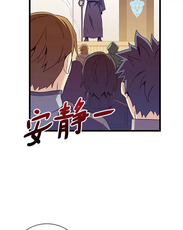 76.开战在即42