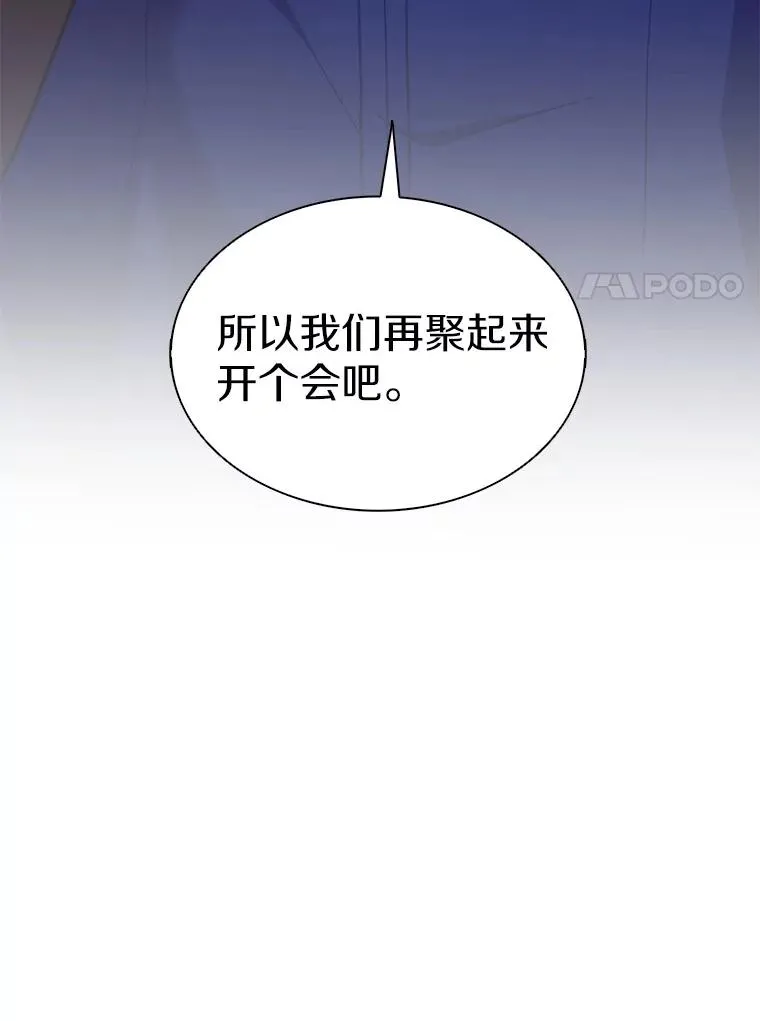 106.比德尔现身19