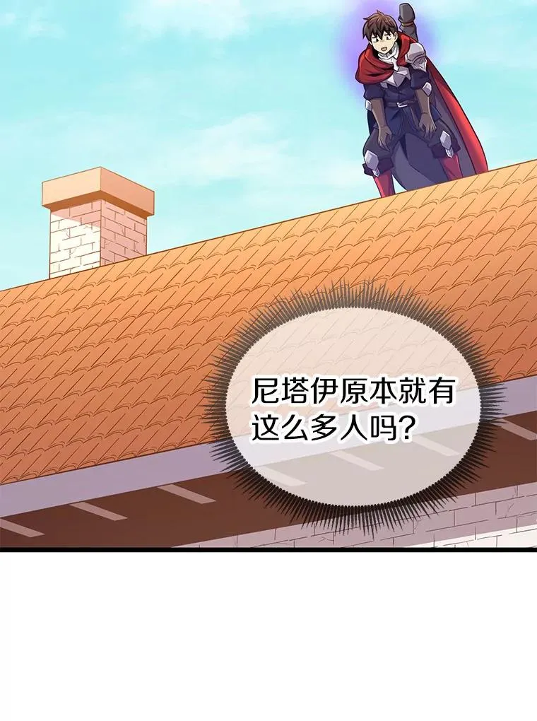 125.争夺高地47