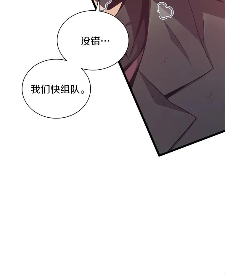 89.贯穿射手17