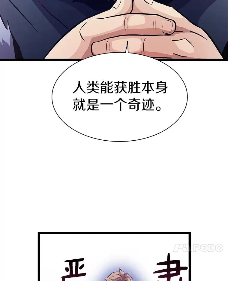 42.购买新武器54