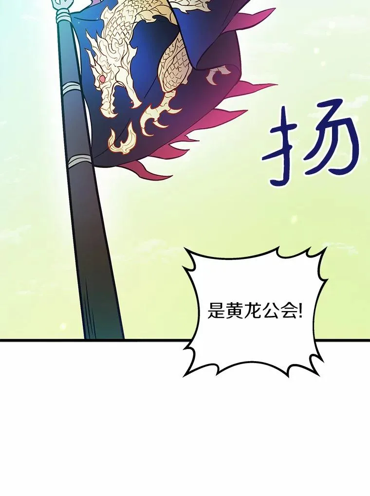 30.武者飞羽57
