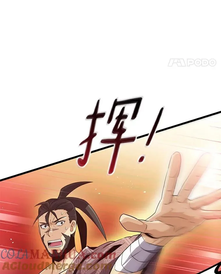 59.神秘的高手40