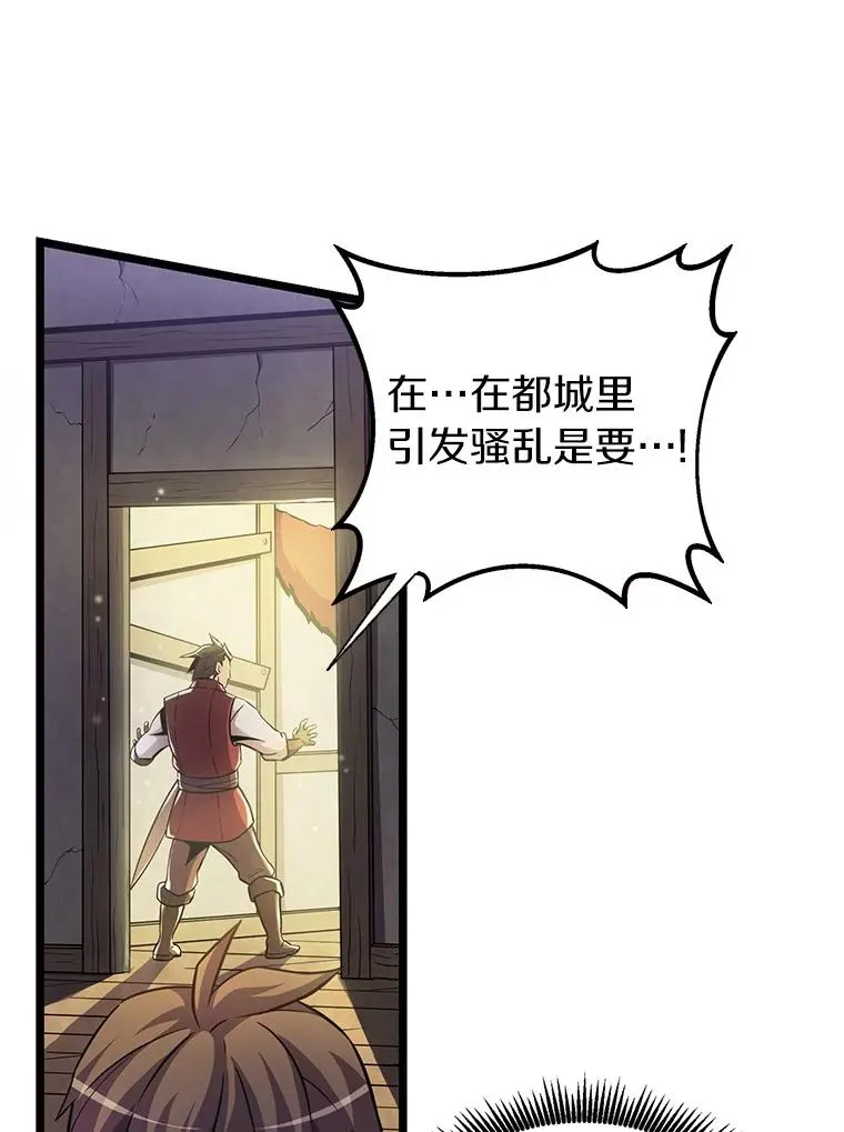 41.三大枪手9