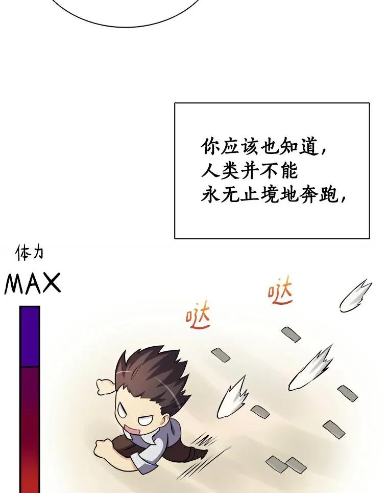 2.自由奔跑47