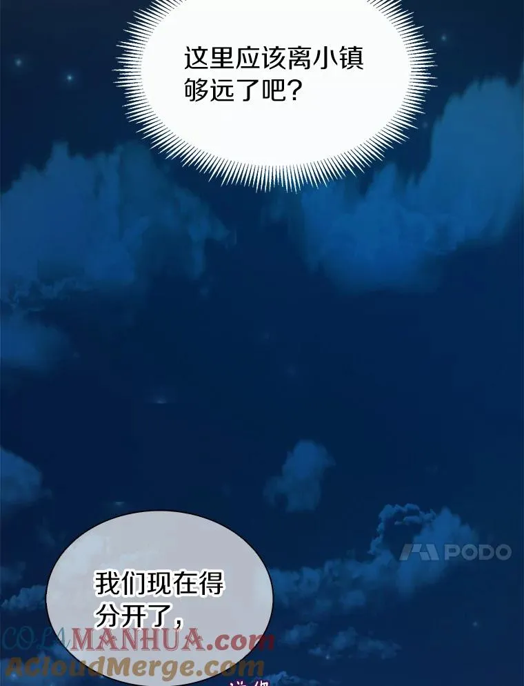 20.分别112