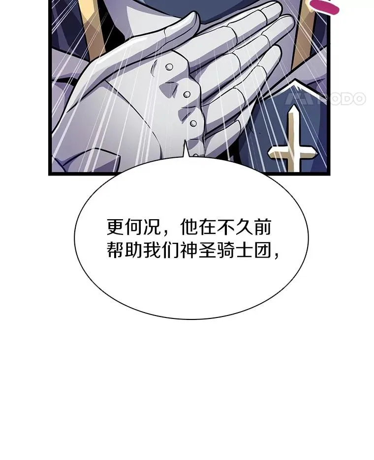 48.顺利逃脱83