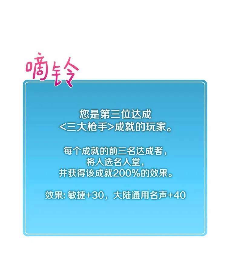 25.狂奔快感19