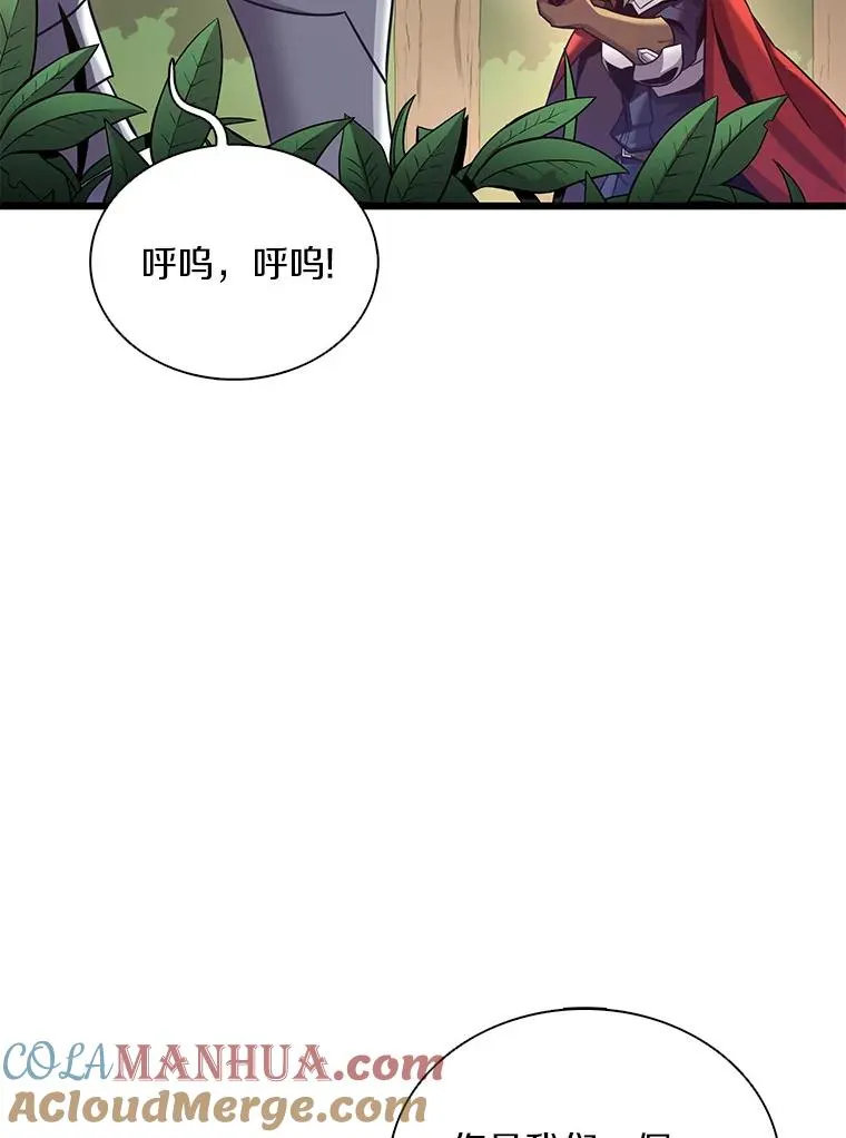 126.克敌制胜24