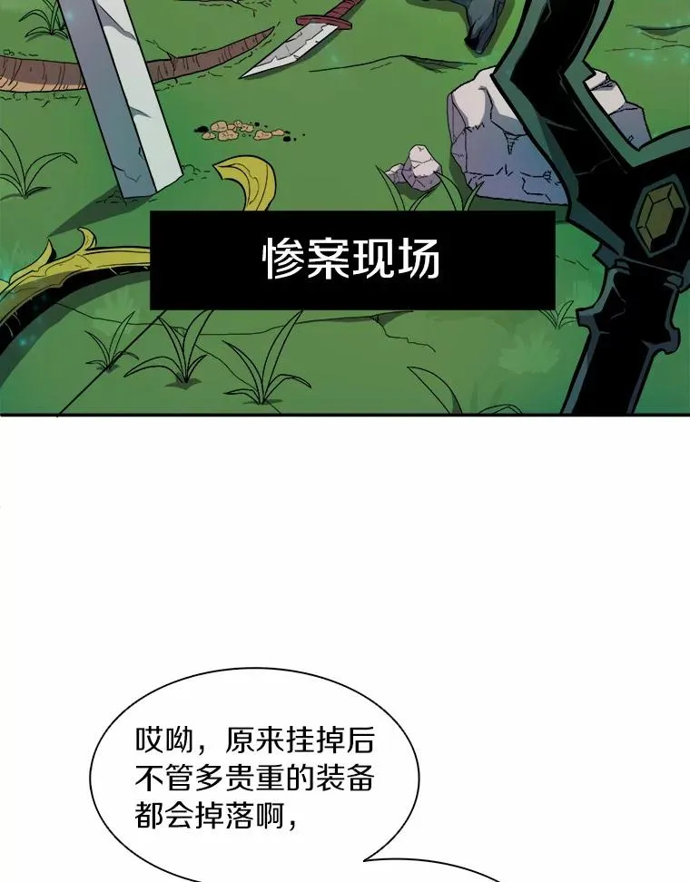 18.新装备35