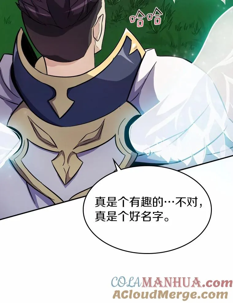 20.分别104