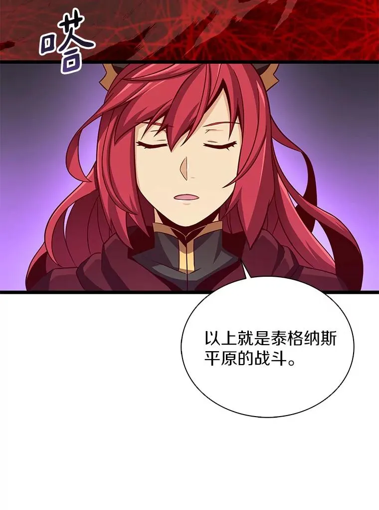 80.开战109