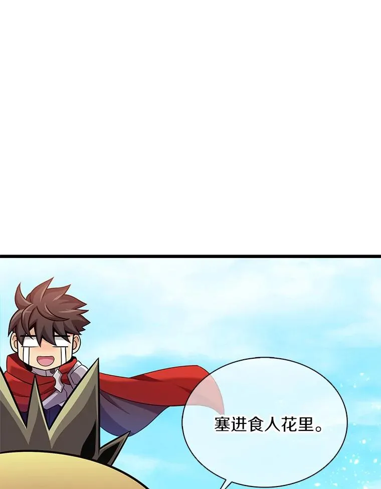 118.高空狙击85