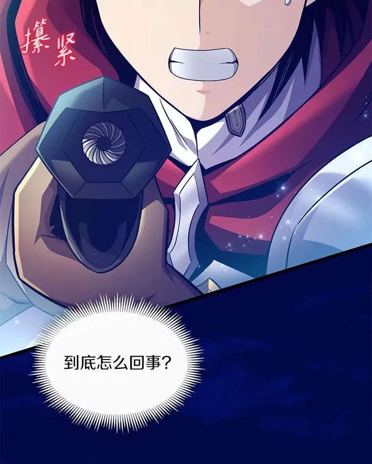 108.毒液古因38