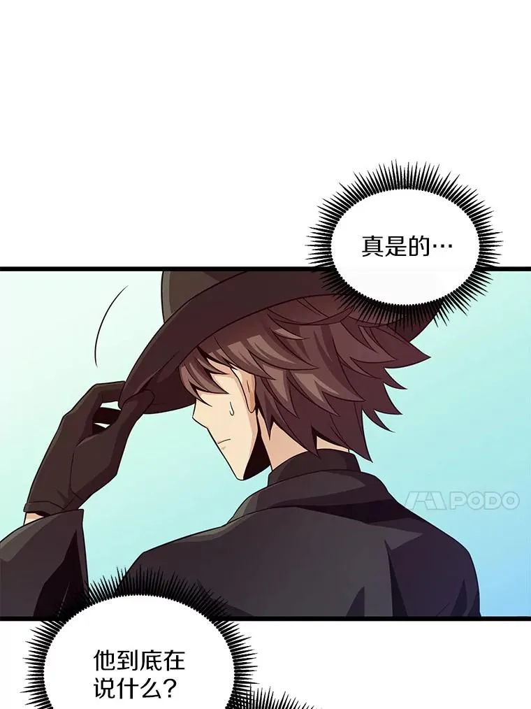 73.新武器29