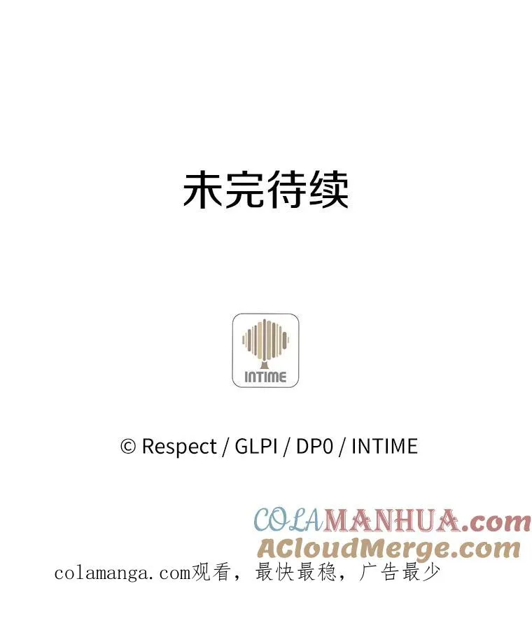 106.比德尔现身148