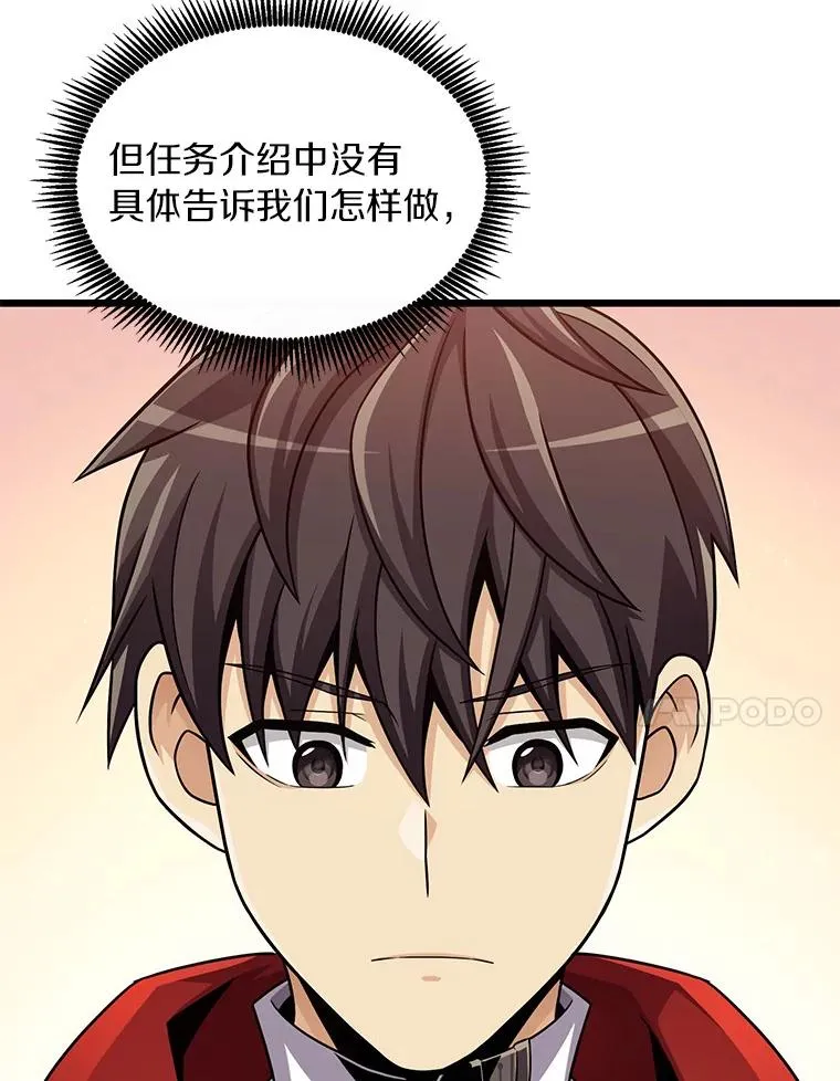 125.争夺高地30