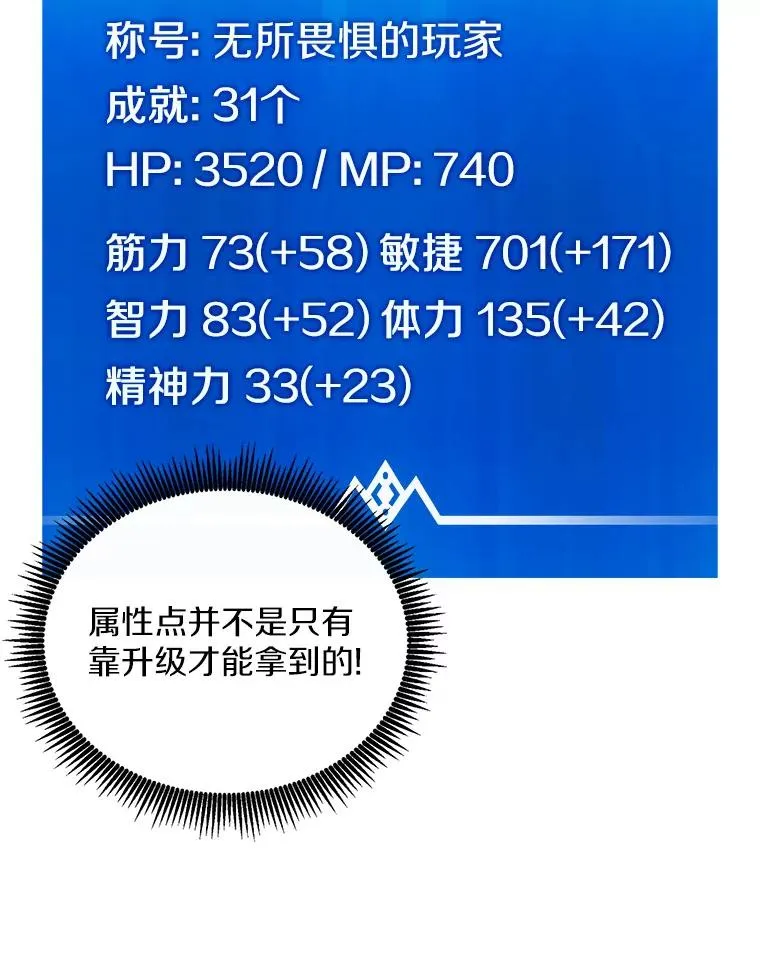 75.局外人66