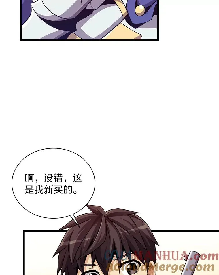 77.邀请32