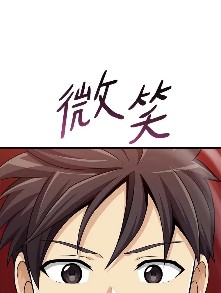 118.高空狙击129
