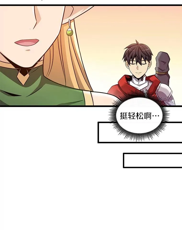 123.探访目击者83