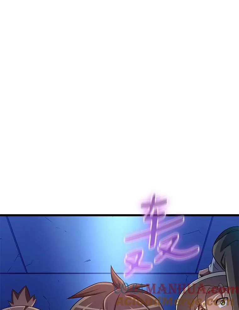 120.6号研究室32