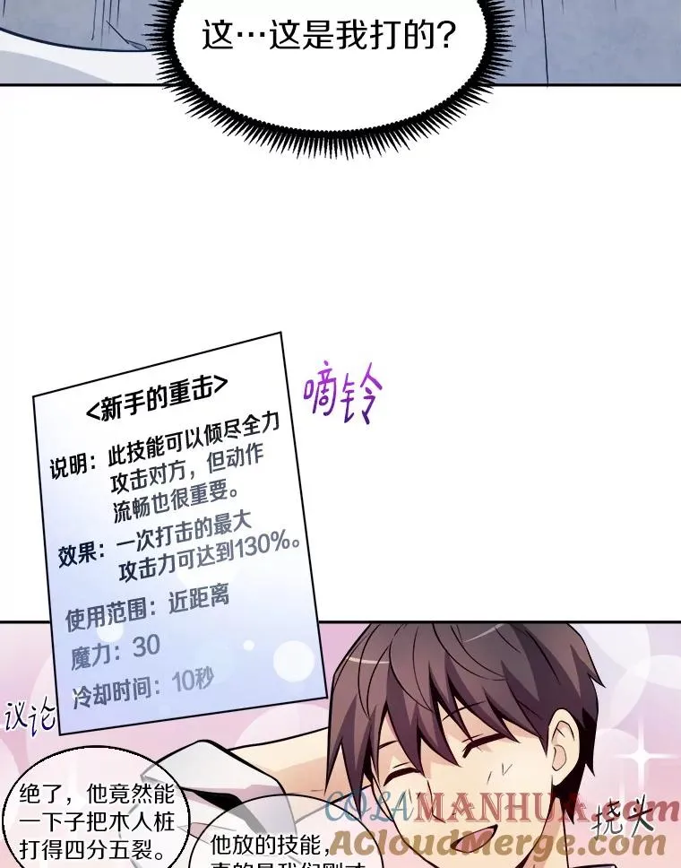 2.自由奔跑100