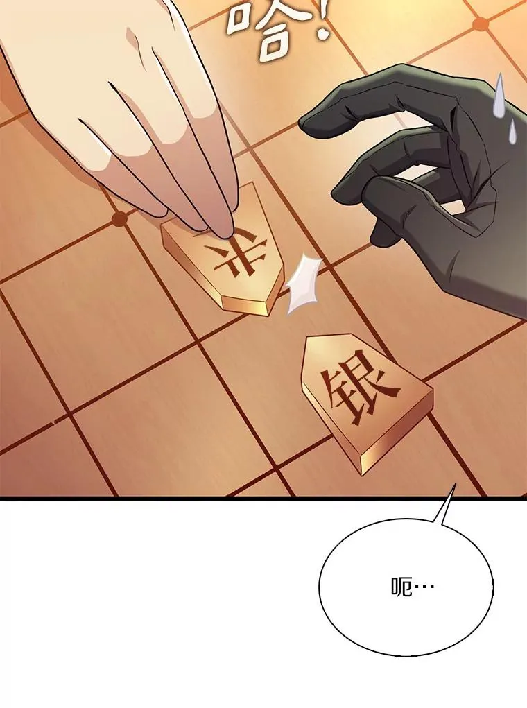 128.秘密武器65