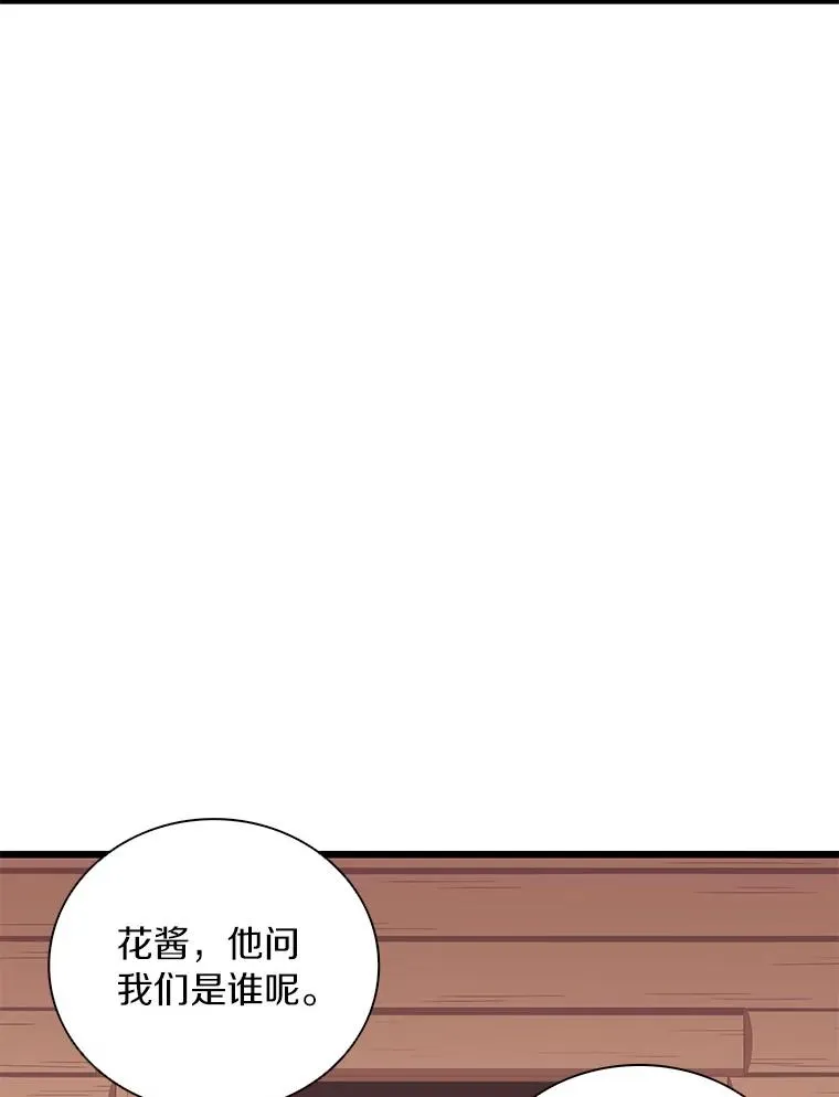 69.灵魂连接5