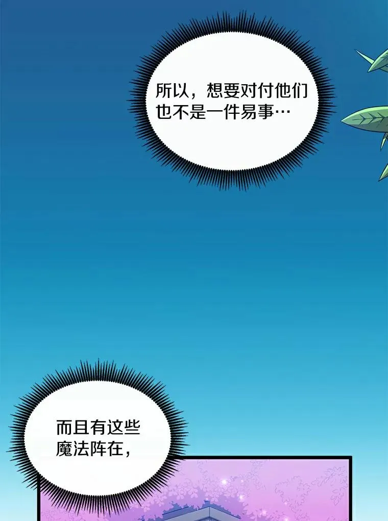 61.一场骗局18