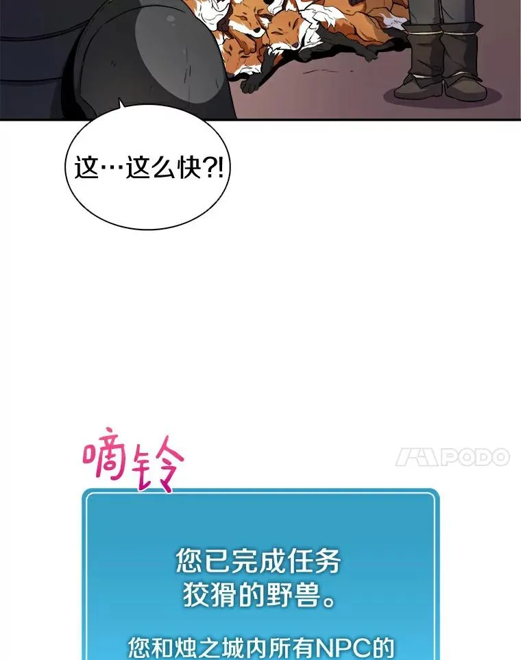 9.野狼17