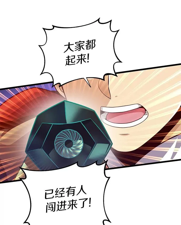 104.全员集结126