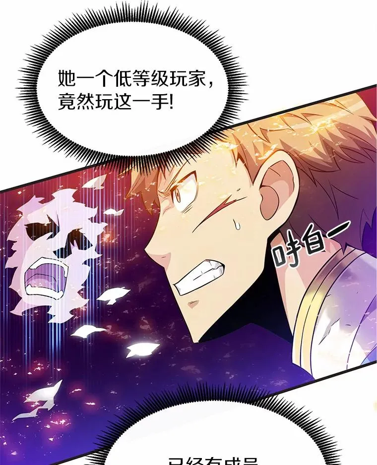 29.公会之争21