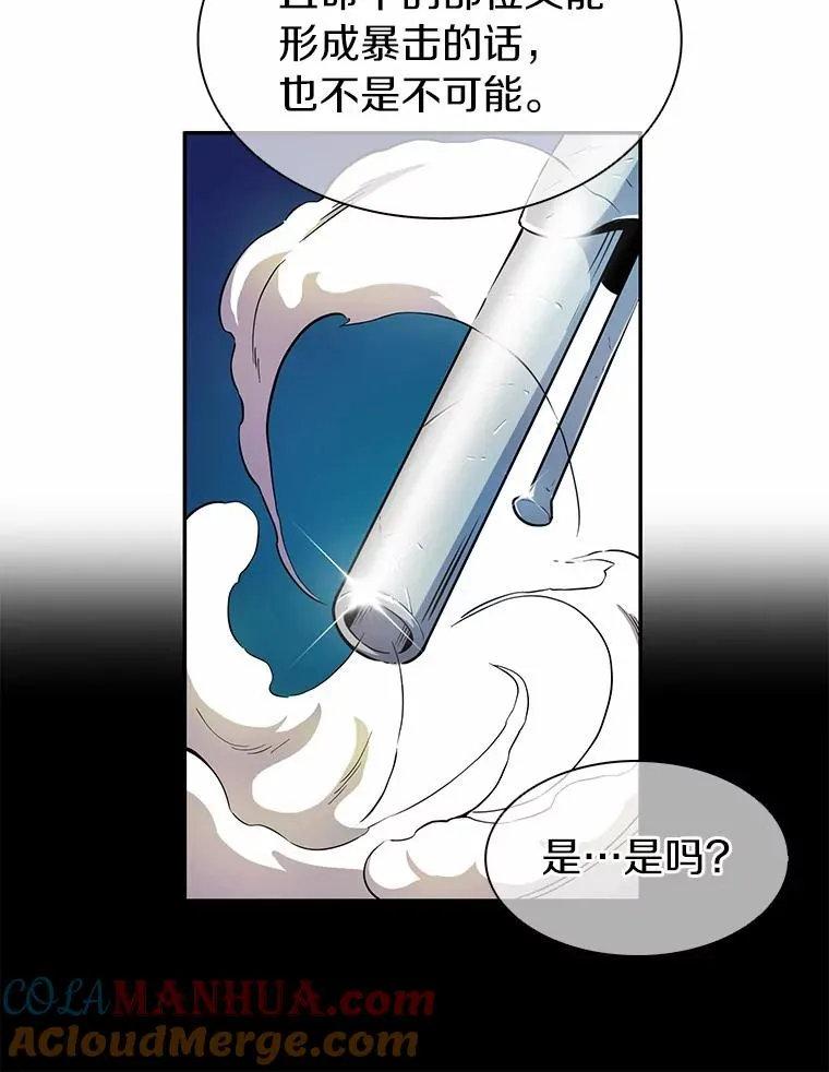 21.星超公会112