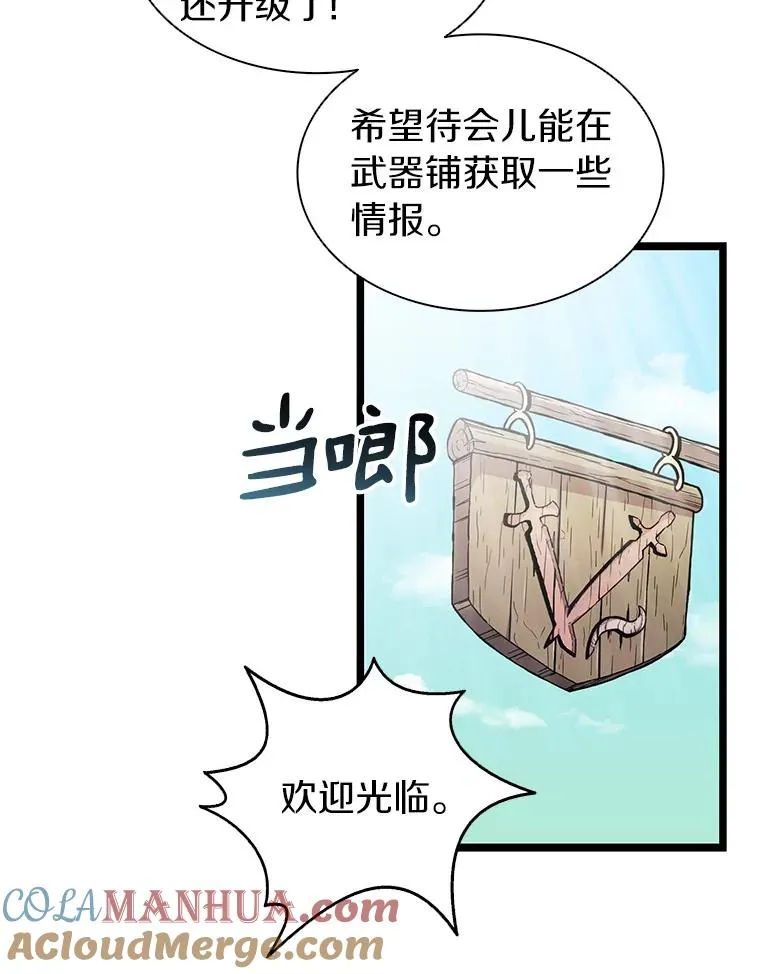 42.购买新武器36