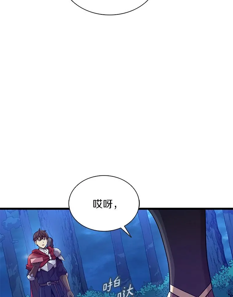 115.巧遇暗黑精灵142