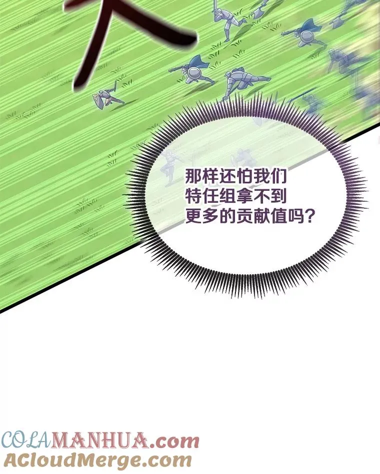 132.率先出战120