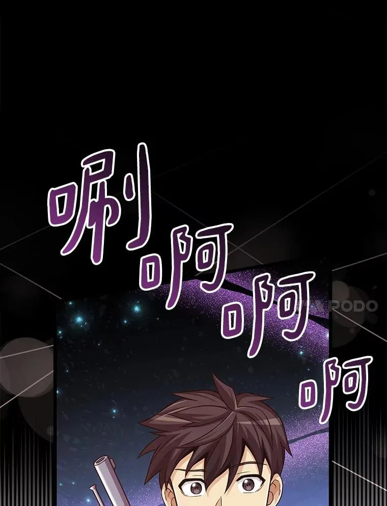79.恩人30