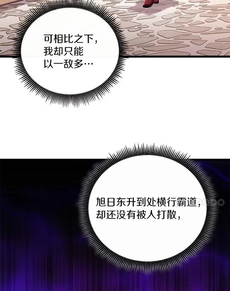 60.狂野天使67