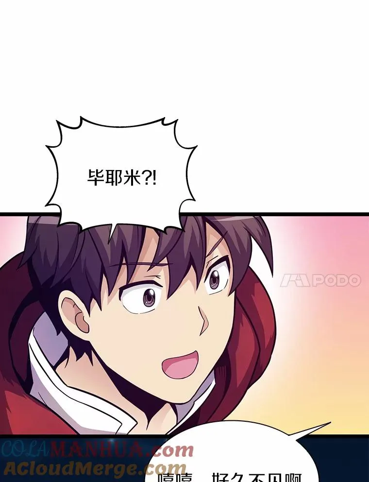 44.偶遇96
