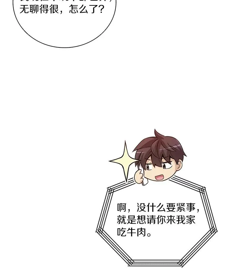 50.老板娘珠珠25