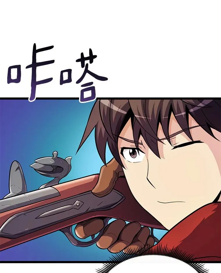 44.偶遇78