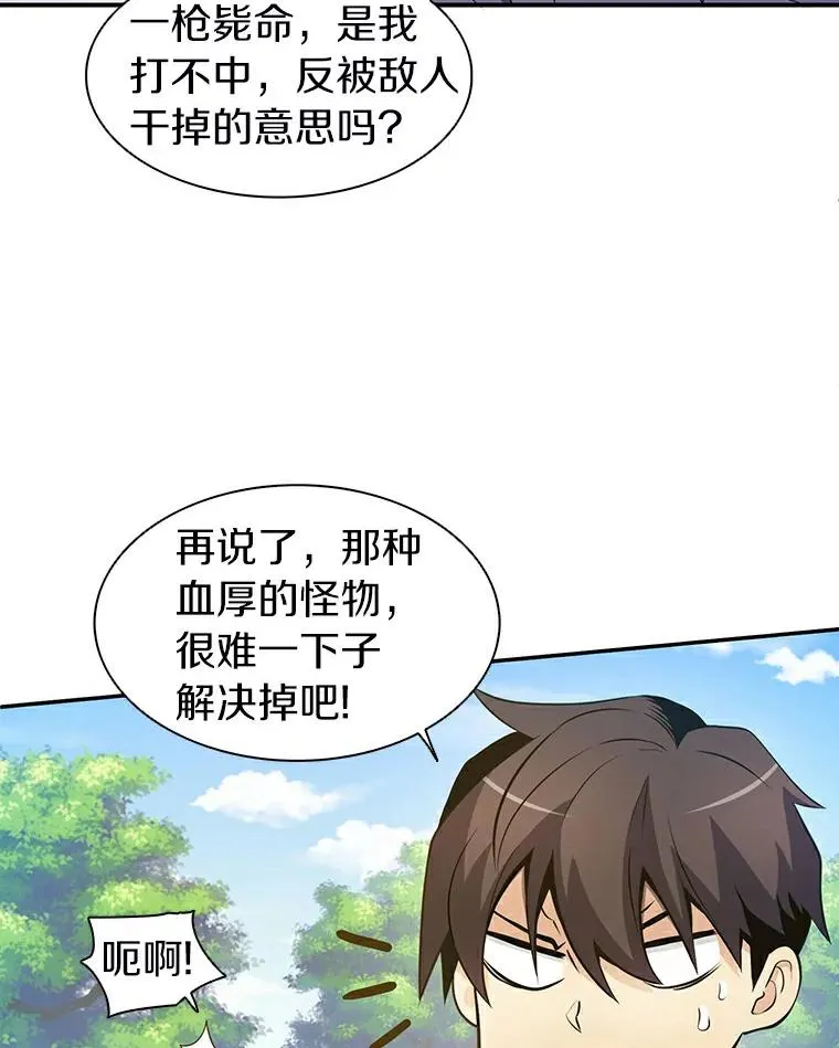4.长矛模式15