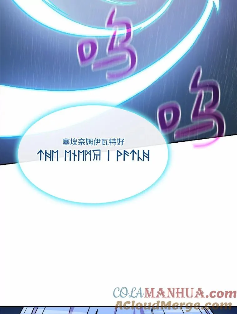 11.名誉治安队员84