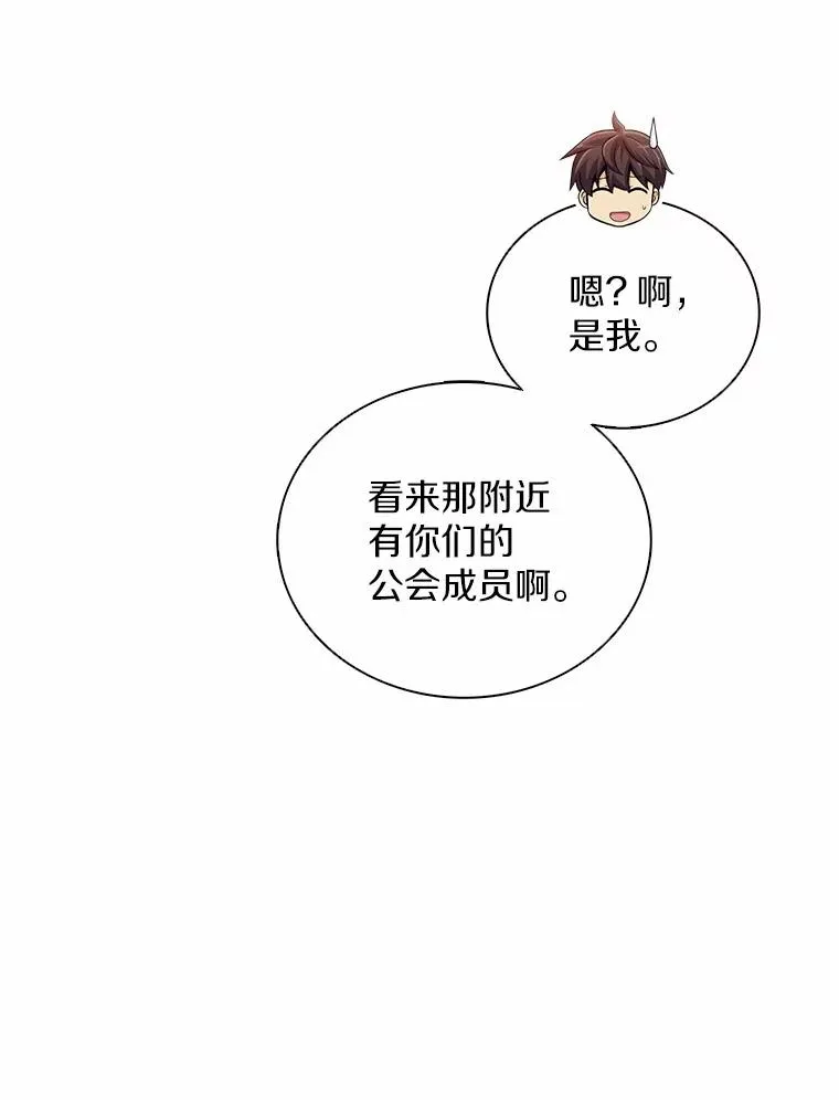 101.基正的委托113