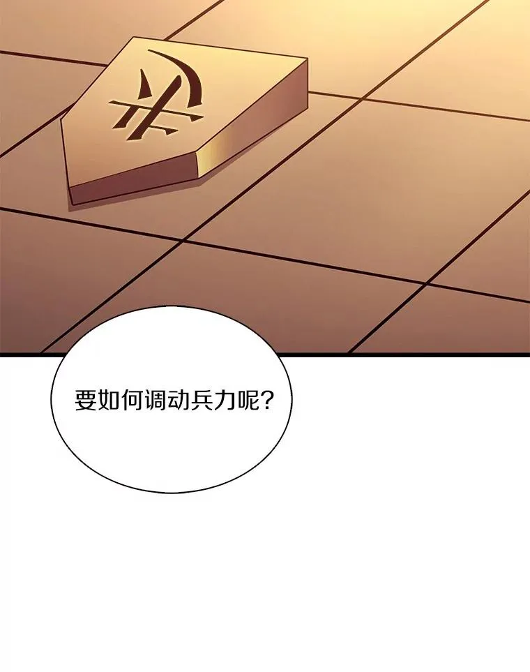 128.秘密武器105
