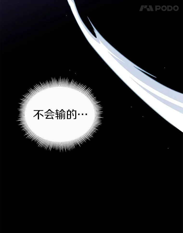 82.星超的策略125